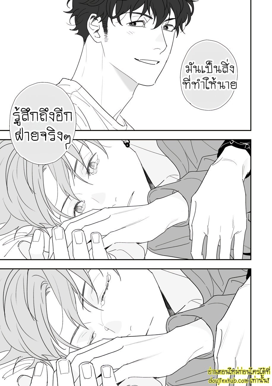 ฤดูใบไม้ผลิที่อำพันโบยบิน 08-9